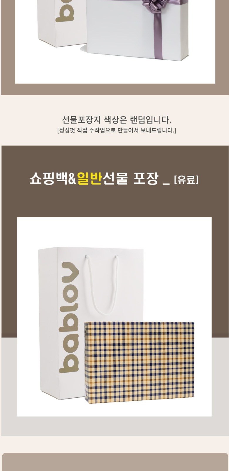 바블로브 트라이탄 워터보틀 드립백 커피세트 BCG B480 상세 이미지