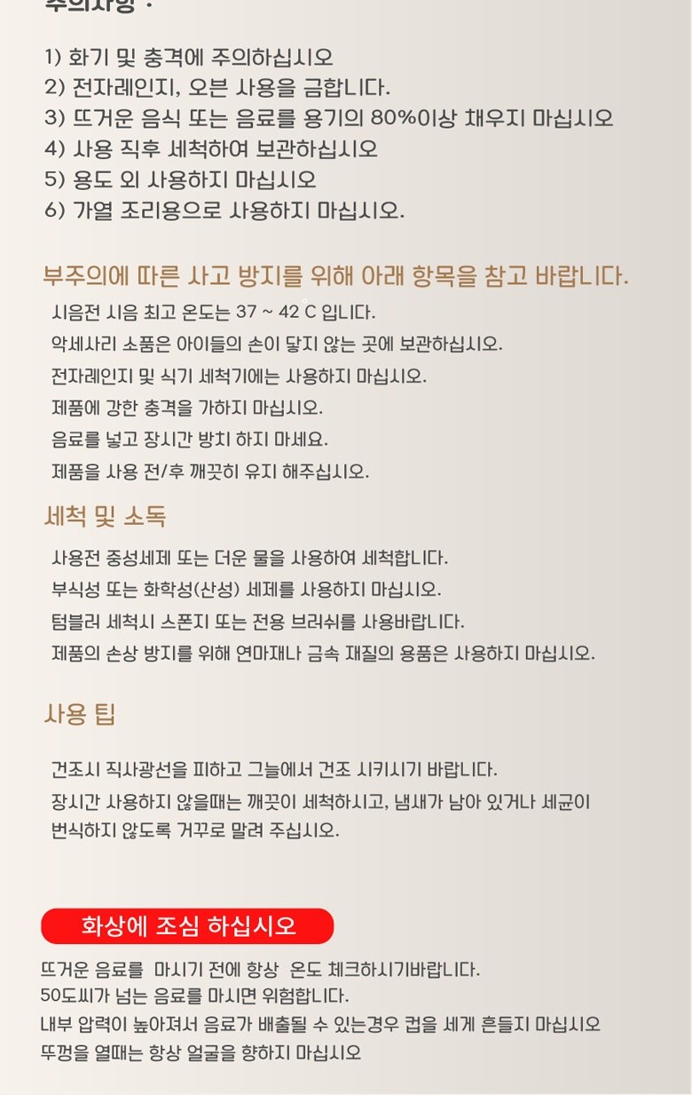바블로브 트라이탄 워터보틀 드립백 커피세트 BCG B480 상세 이미지