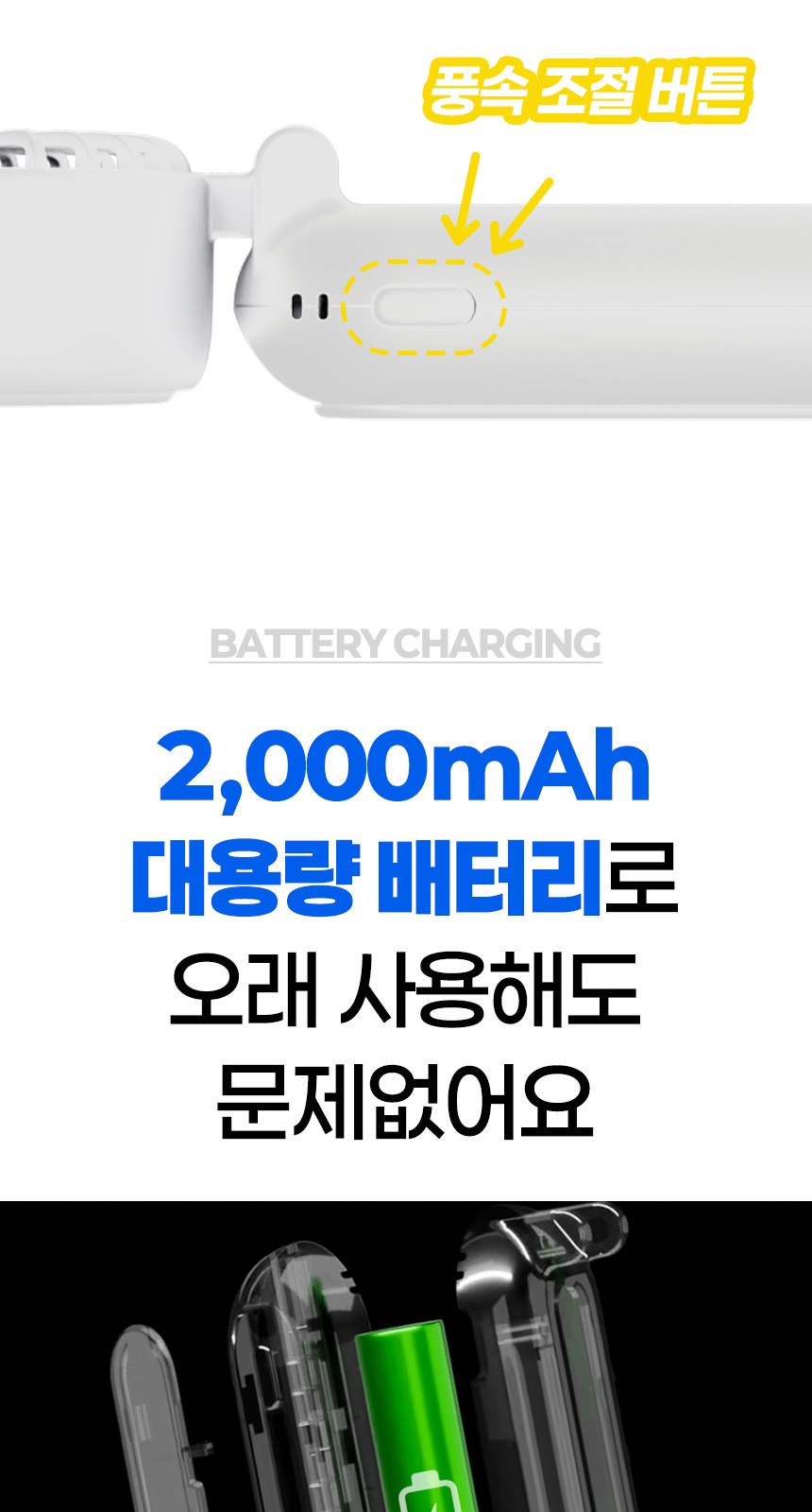 듀홈 우산애착 핸디 선풍기 이로나 상세 이미지