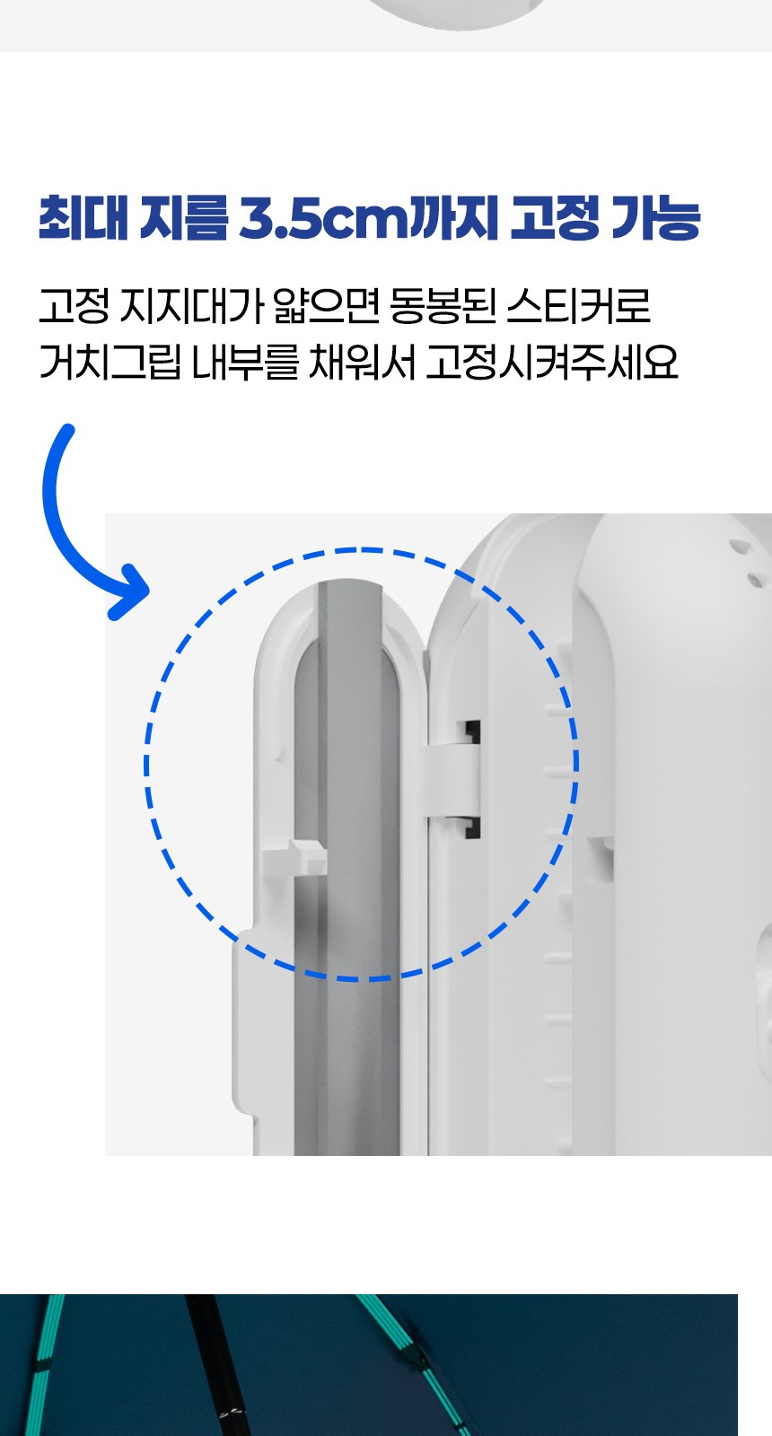 듀홈 우산애착 핸디 선풍기 이로나 상세 이미지