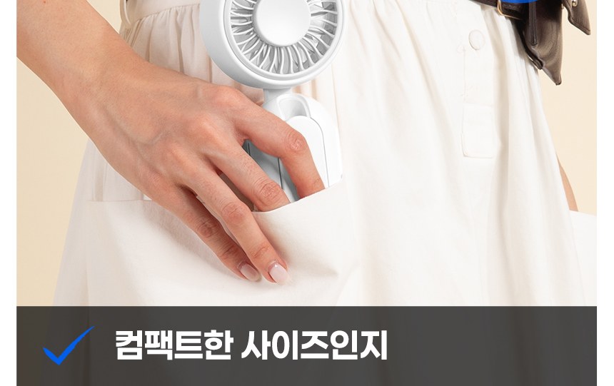 듀홈 우산애착 핸디 선풍기 이로나 상세 이미지