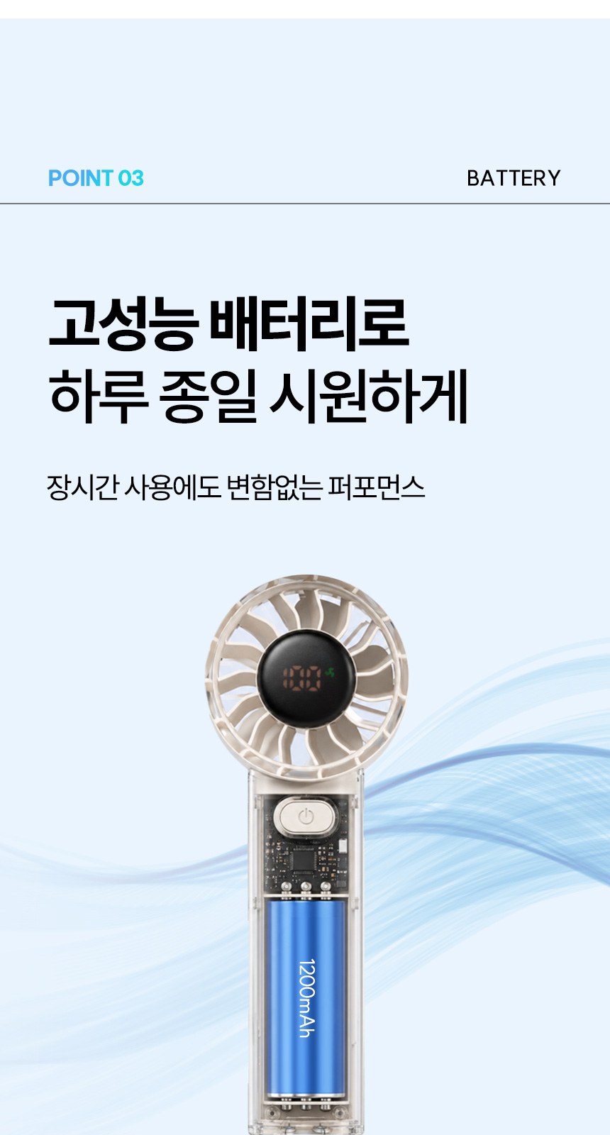 듀홈 쿨샷선풍기 미니핸디 선풍기 이로나 상세 이미지