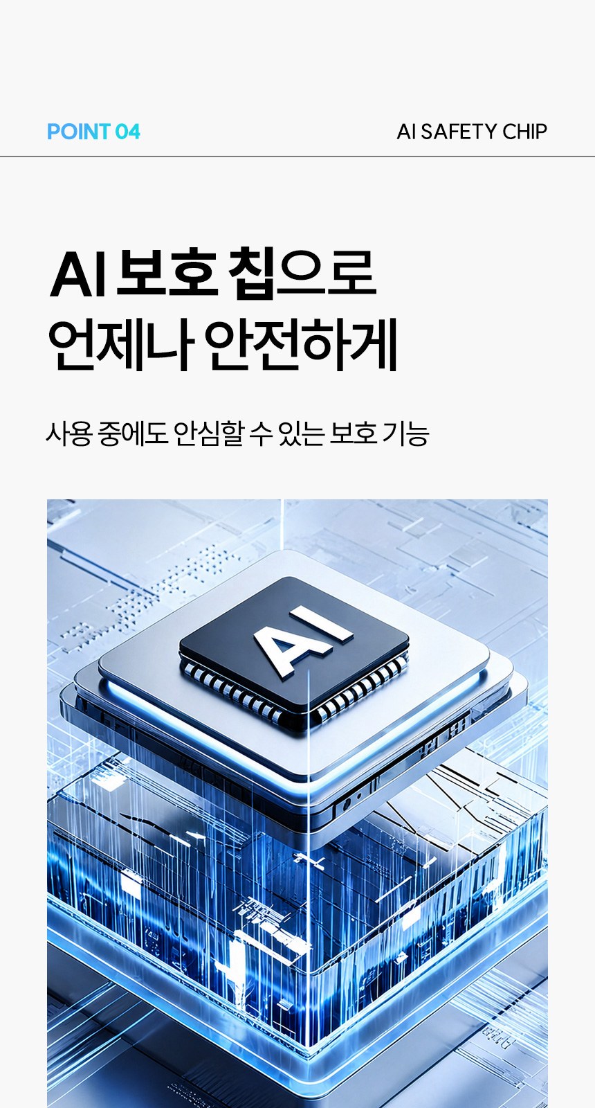 듀홈 쿨샷선풍기 미니핸디 선풍기 이로나 상세 이미지