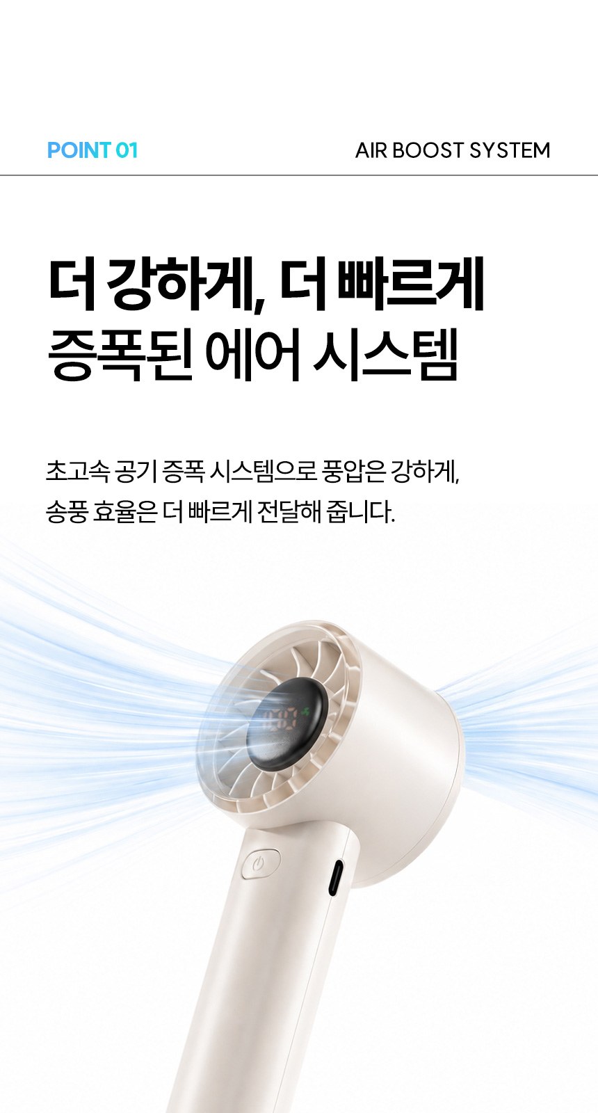 듀홈 쿨샷선풍기 미니핸디 선풍기 이로나 상세 이미지