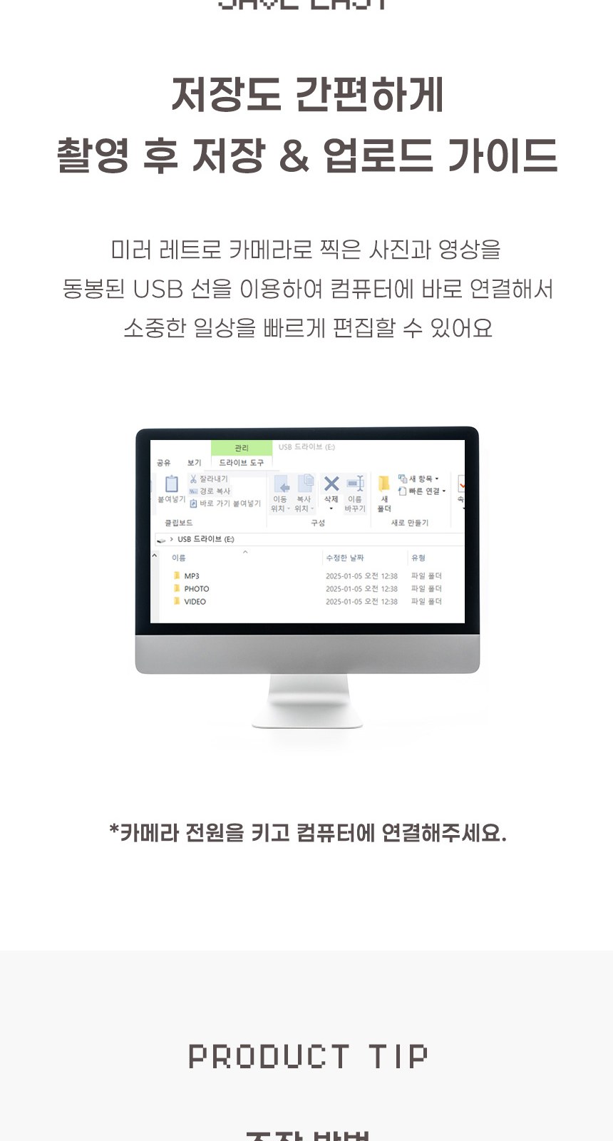 듀홈 미러카메라 이로나 상세 이미지