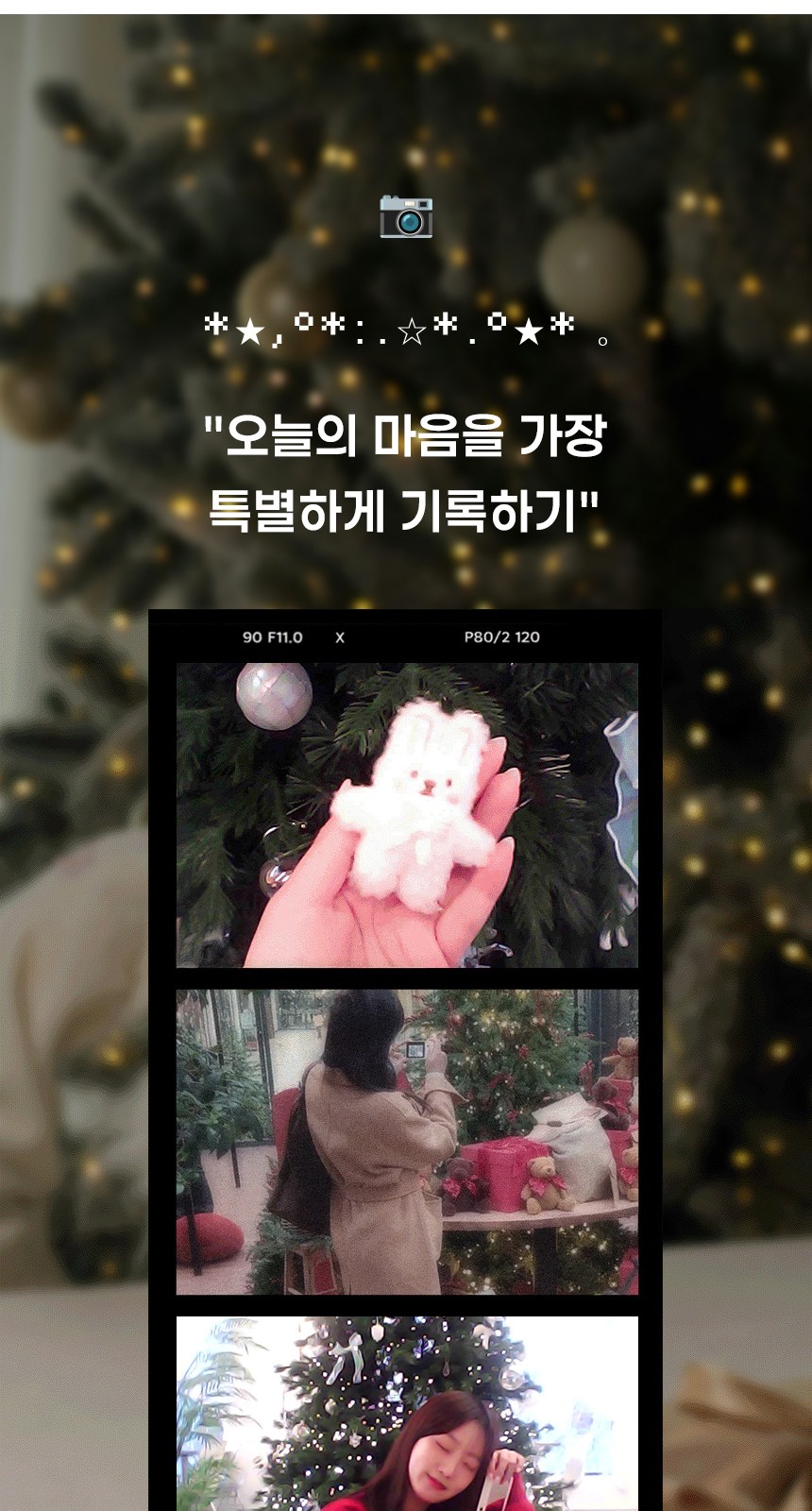듀홈 미러카메라 이로나 상세 이미지