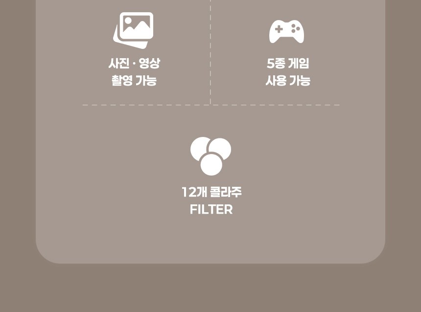 듀홈 미러카메라 이로나 상세 이미지