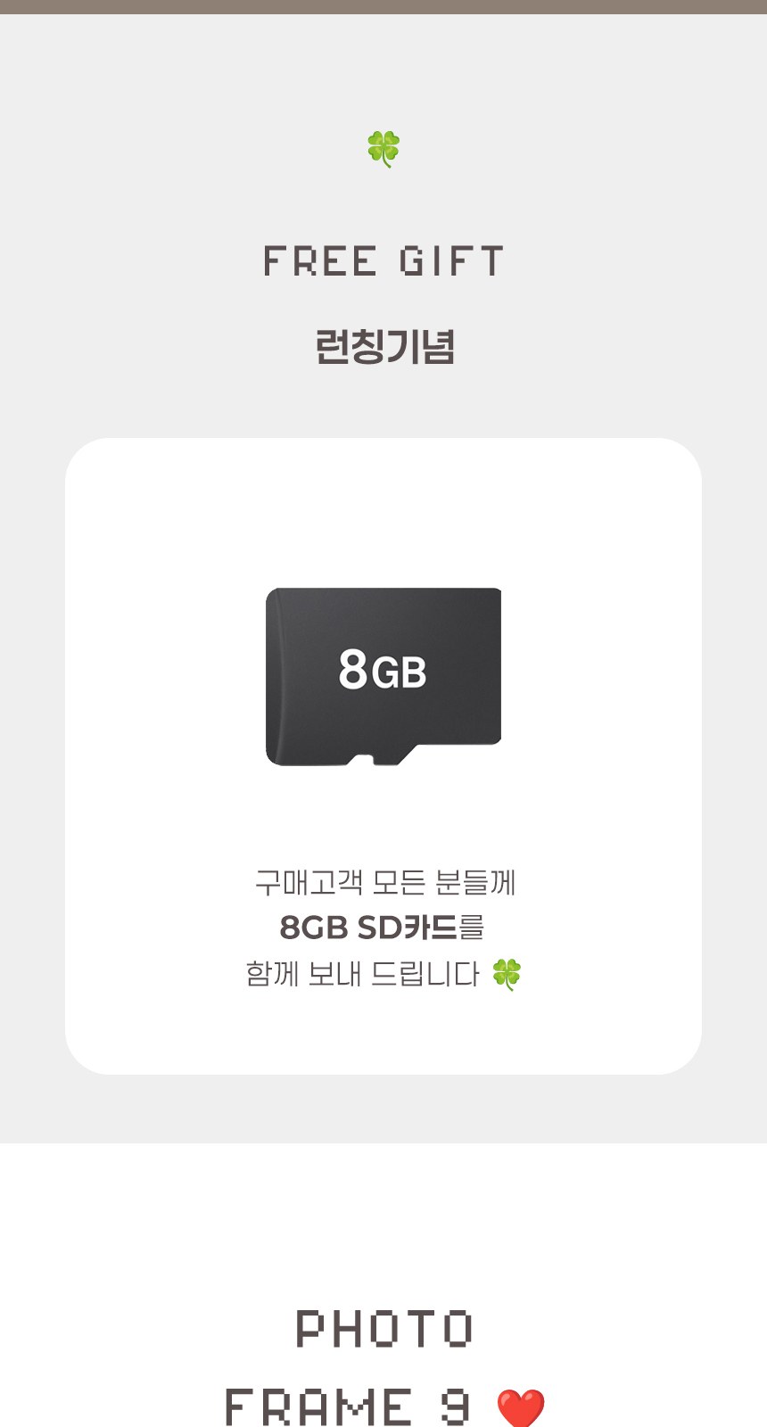 듀홈 미러카메라 이로나 상세 이미지
