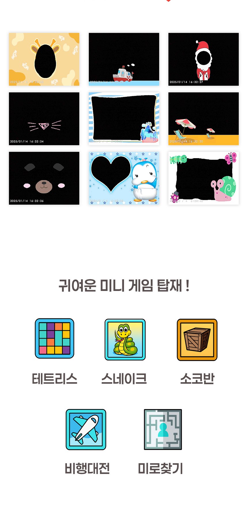 듀홈 미러카메라 이로나 상세 이미지