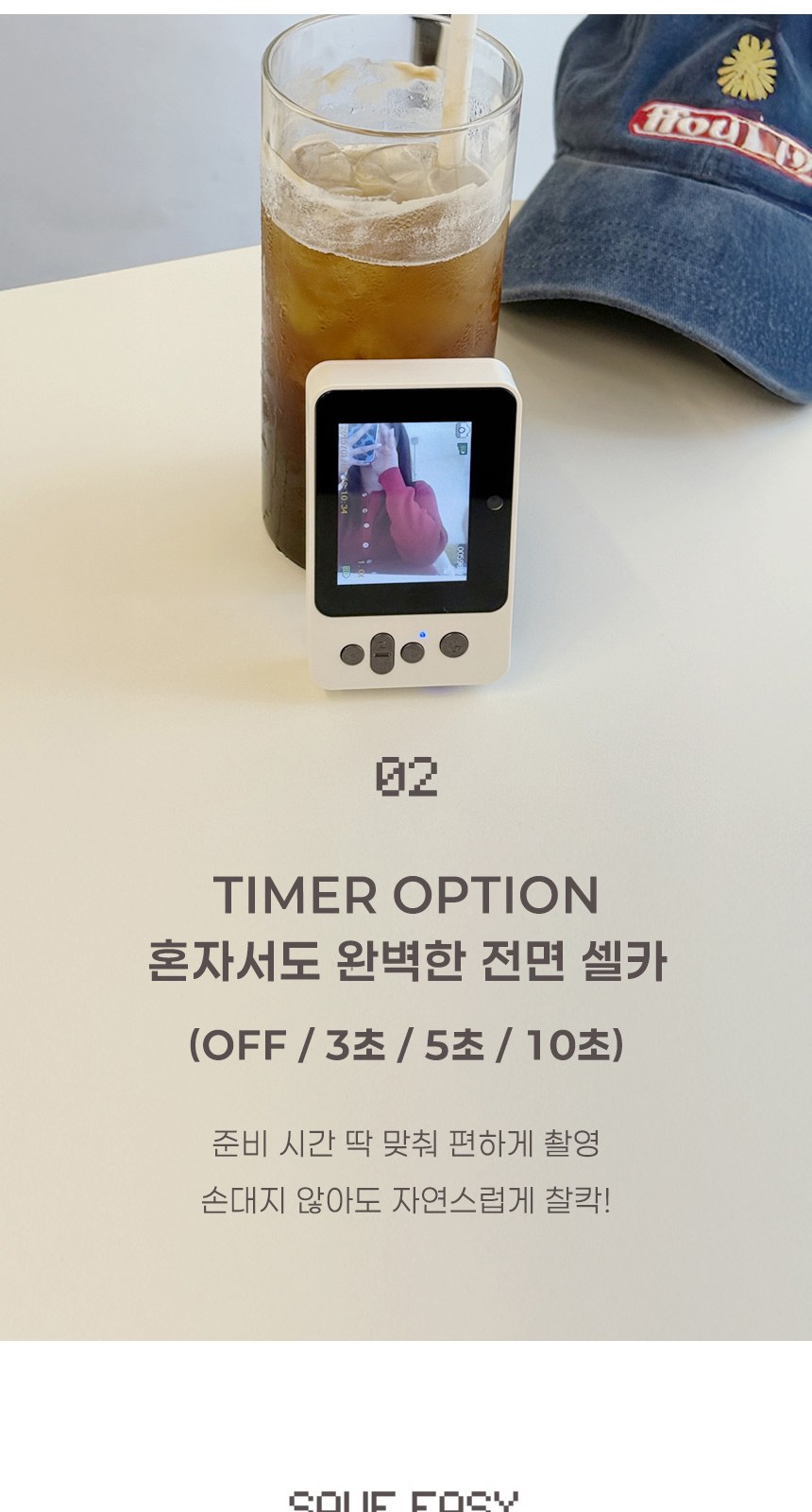 듀홈 미러카메라 이로나 상세 이미지