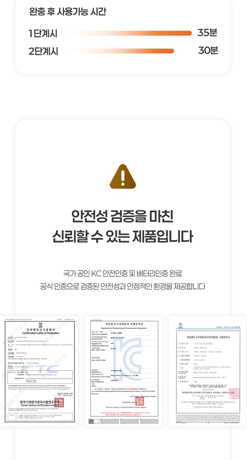 듀홈 볼루미 미니 고데기 브러쉬 빗 이로나 상세 이미지