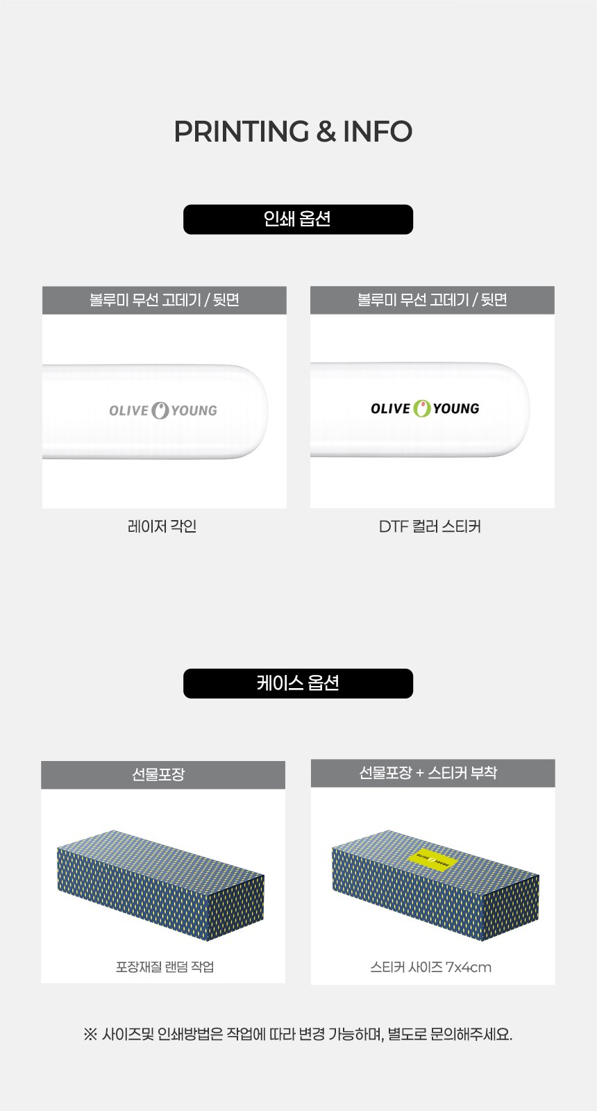 듀홈 볼루미 미니 고데기 브러쉬 빗 이로나 상세 이미지