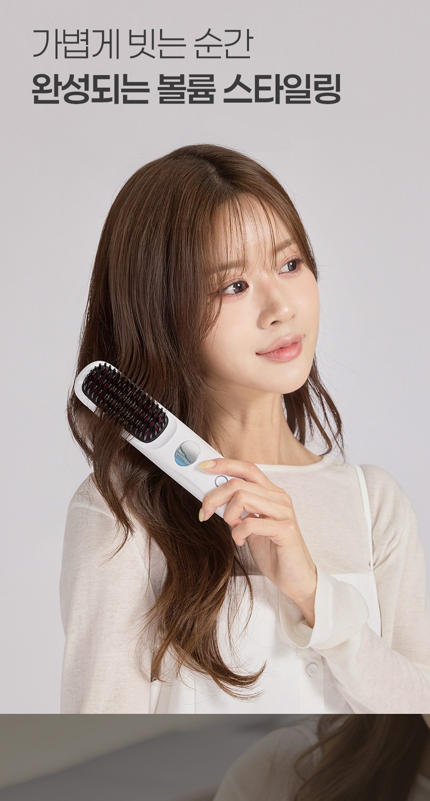 듀홈 볼루미 미니 고데기 브러쉬 빗 이로나 상세 이미지