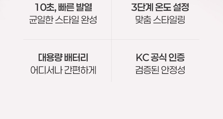 듀홈 볼루미 미니 고데기 브러쉬 빗 이로나 상세 이미지