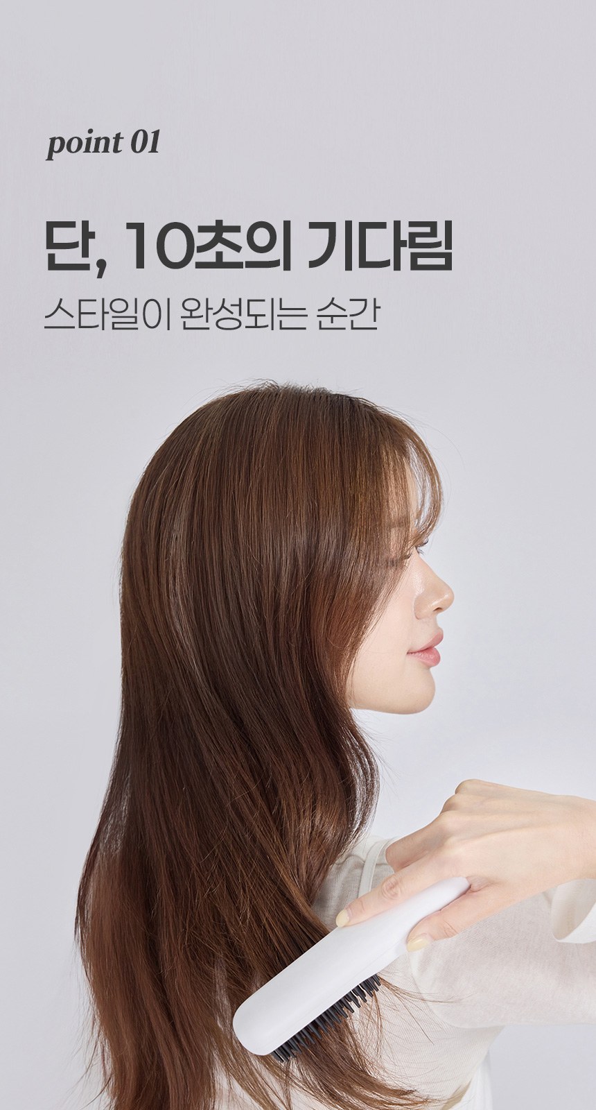 듀홈 볼루미 미니 고데기 브러쉬 빗 이로나 상세 이미지