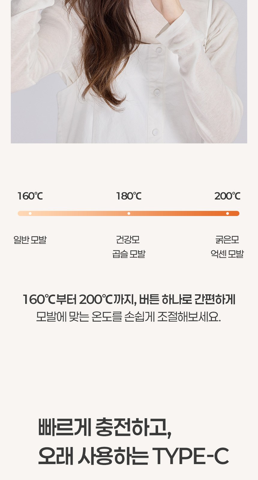 듀홈 볼루미 미니 고데기 브러쉬 빗 이로나 상세 이미지