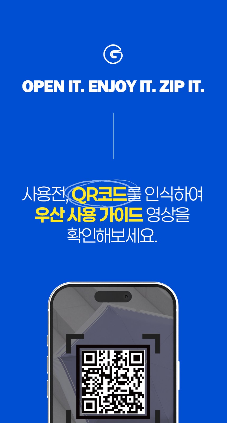 듀홈 초경량 미니 암막 3단 우양산 커플 양우산 선물세트 프라임모노+프렌치리본 이로나 상세 이미지