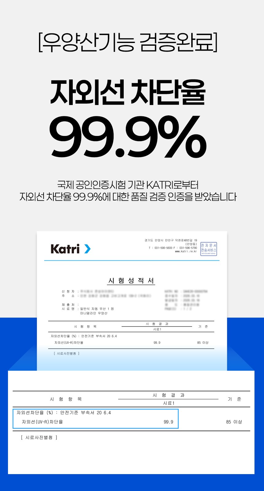 듀홈 초경량 미니 암막 3단 우양산 커플 양우산 선물세트 미니멀라인 이로나 상세 이미지