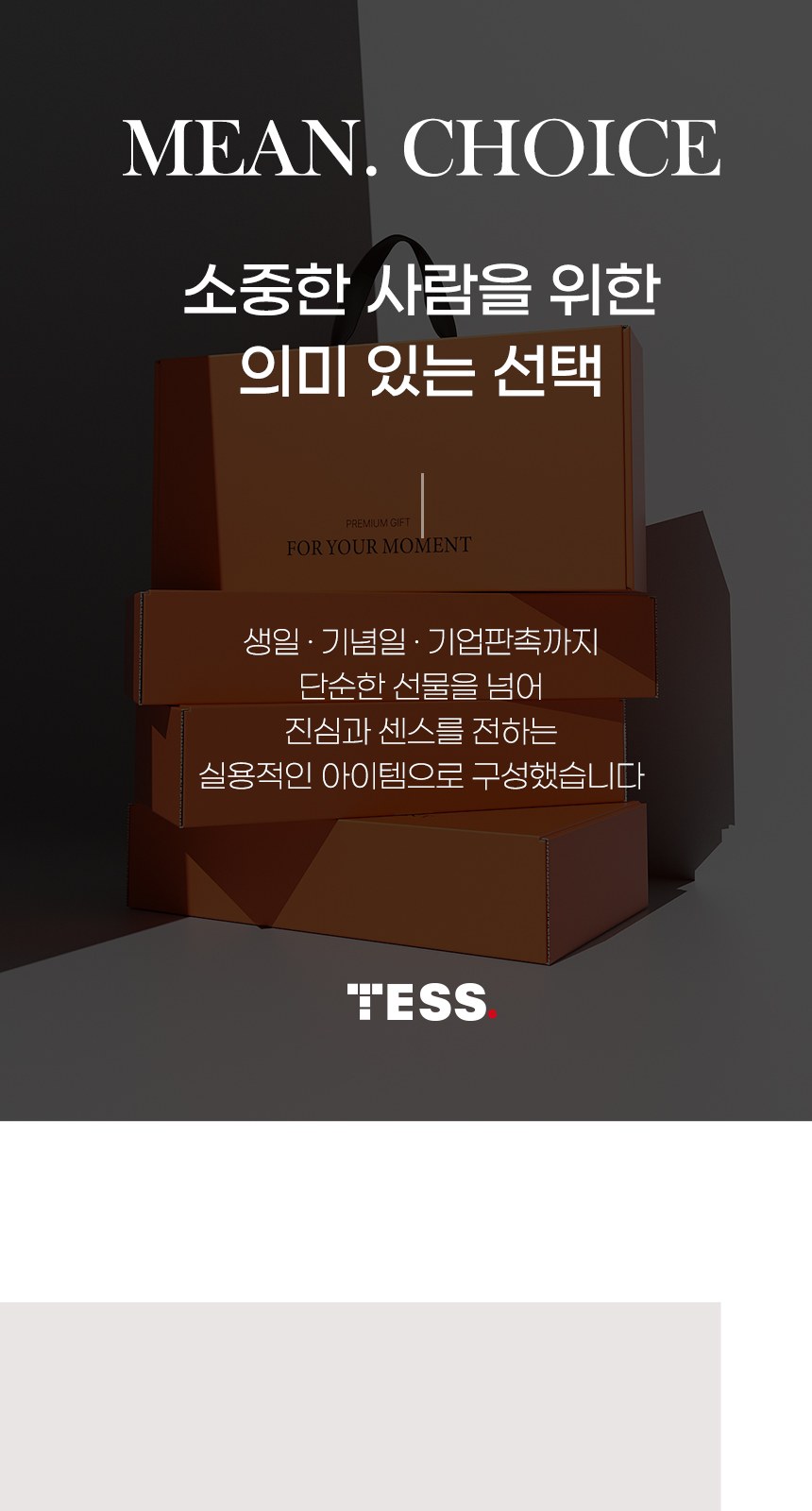 듀홈 초경량 미니 암막 3단 우양산 커플 양우산 선물세트 미니멀라인 이로나 상세 이미지