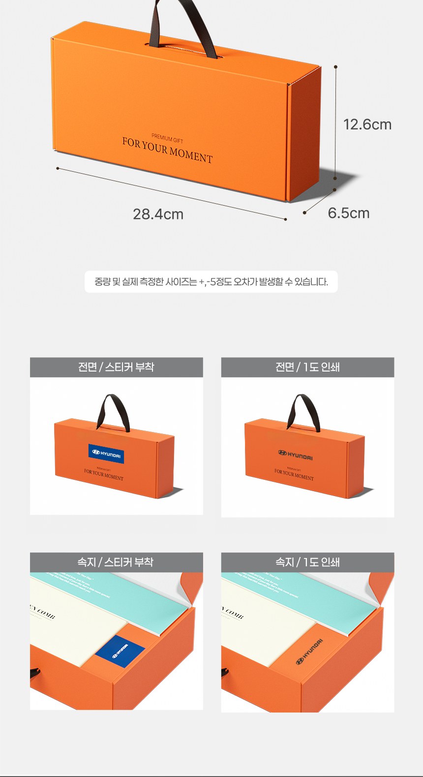 듀홈 초경량 미니 암막 3단 우양산 커플 양우산 선물세트 미니멀라인 이로나 상세 이미지