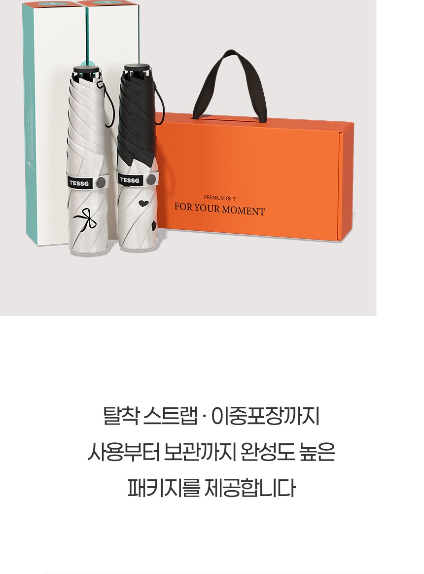 듀홈 초경량 미니 암막 3단 우양산 자매 모녀 양우산 선물세트 하트브리즈+프렌치리본 이로나 상세 이미지