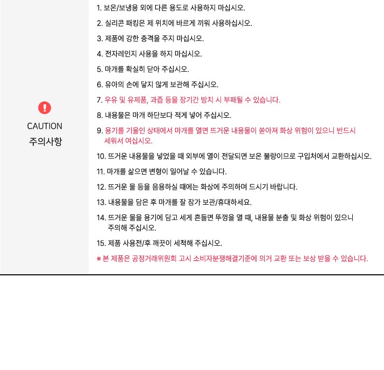 스탠리 텀블러 트랜짓 플립탑머그473ml 드라이드파인(파우치+쇼핑백) 상세 이미지
