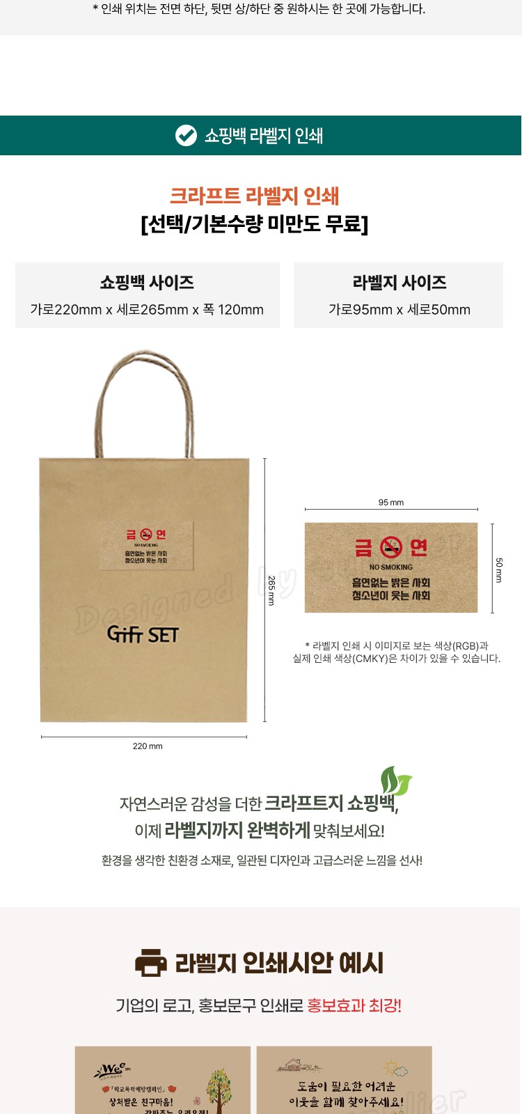 스탠리 텀블러 트랜짓 플립탑머그473ml 크림글로스(파우치+쇼핑백) 상세 이미지