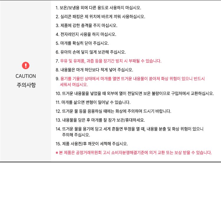 스탠리 텀블러 트랜짓 플립탑머그473ml 크림글로스(파우치+쇼핑백) 상세 이미지