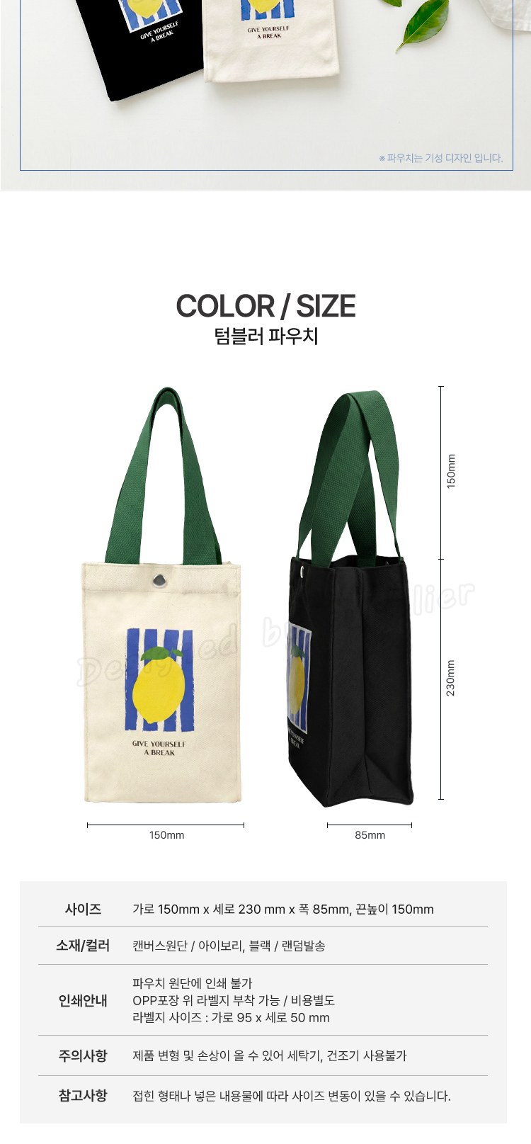 스탠리 텀블러 트랜짓 플립탑머그473ml 크림글로스(파우치+쇼핑백) 상세 이미지