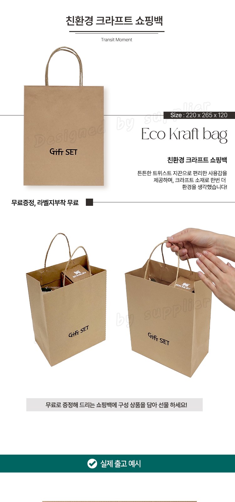 스탠리 텀블러 트랜짓 플립탑머그473ml 시폼(파우치+쇼핑백) 상세 이미지