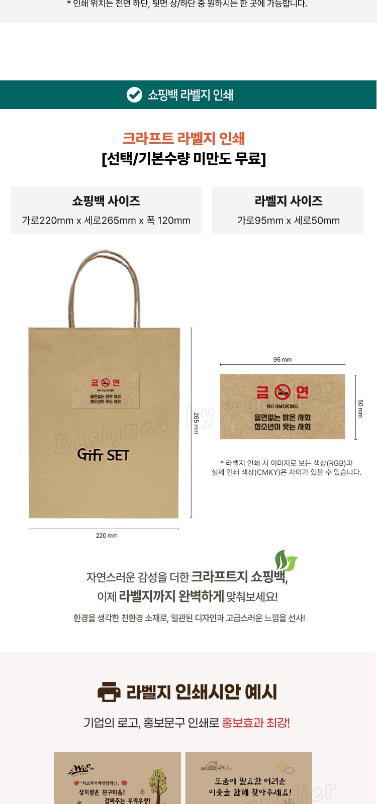 스탠리 텀블러 트랜짓 플립탑머그473ml 시폼(파우치+쇼핑백) 상세 이미지