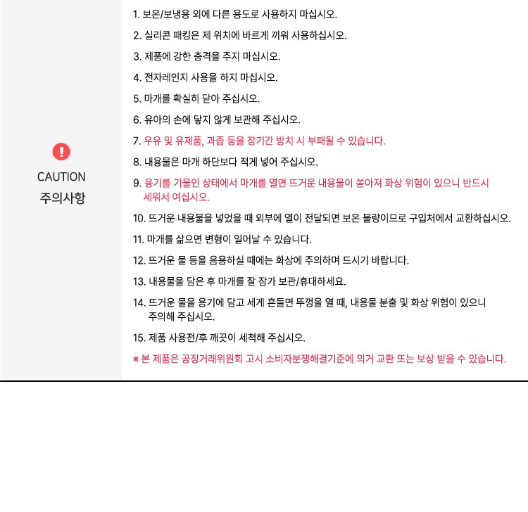 스탠리 텀블러 트랜짓 플립탑머그473ml 시폼(파우치+쇼핑백) 상세 이미지