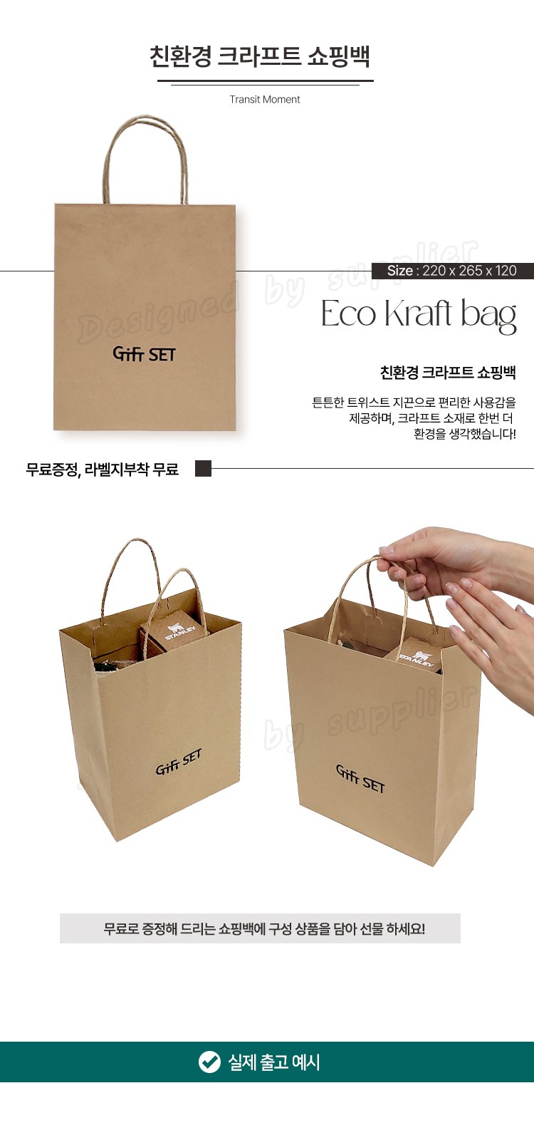 스탠리 텀블러 트랜짓 플립탑머그473ml 블랙(파우치+쇼핑백) 상세 이미지