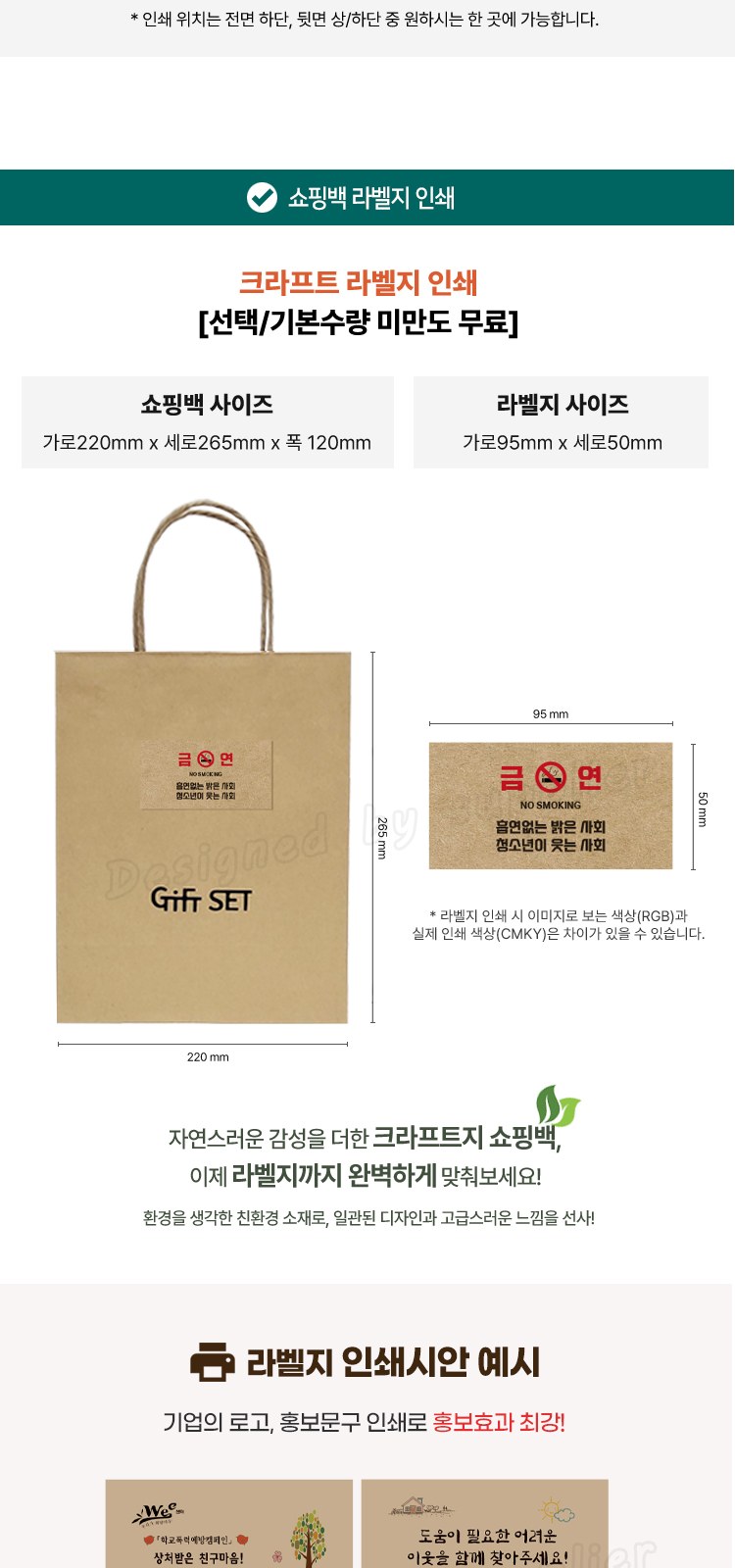 스탠리 텀블러 트랜짓 플립탑머그473ml 블랙(파우치+쇼핑백) 상세 이미지