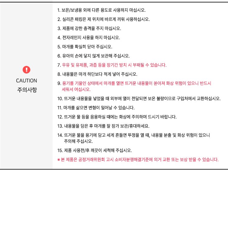 스탠리 텀블러 트랜짓 플립탑머그473ml 블랙(파우치+쇼핑백) 상세 이미지