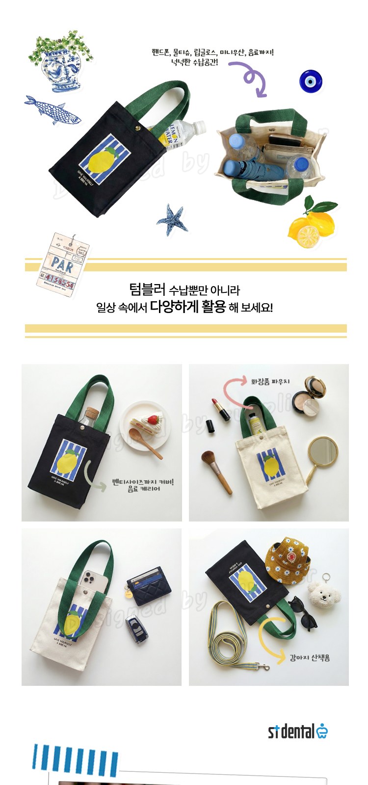 스탠리 텀블러 트랜짓 플립탑머그473ml 블랙(파우치+쇼핑백) 상세 이미지