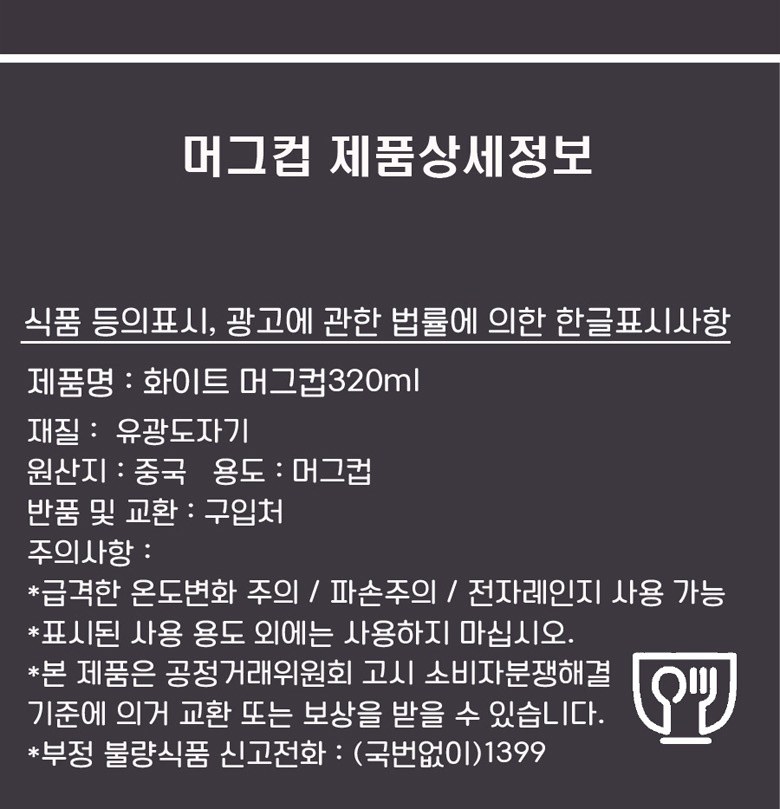 커핑그라운드 드립백커피 머그 선물세트 CG320 7P(거치대포함) 상세 이미지