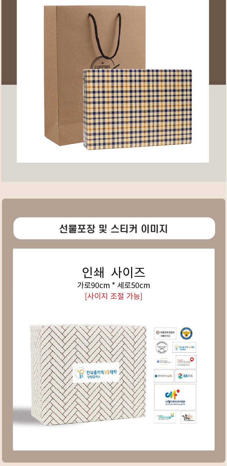 커핑그라운드 화이트 머그컵 선물세트 MCG 320ml 4개입 상세 이미지