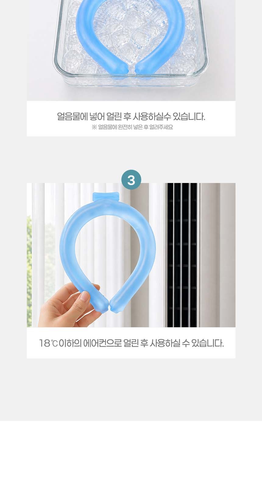 듀홈 폭염대비 쿨링 4종세트 기프트박스 이로나 상세 이미지
