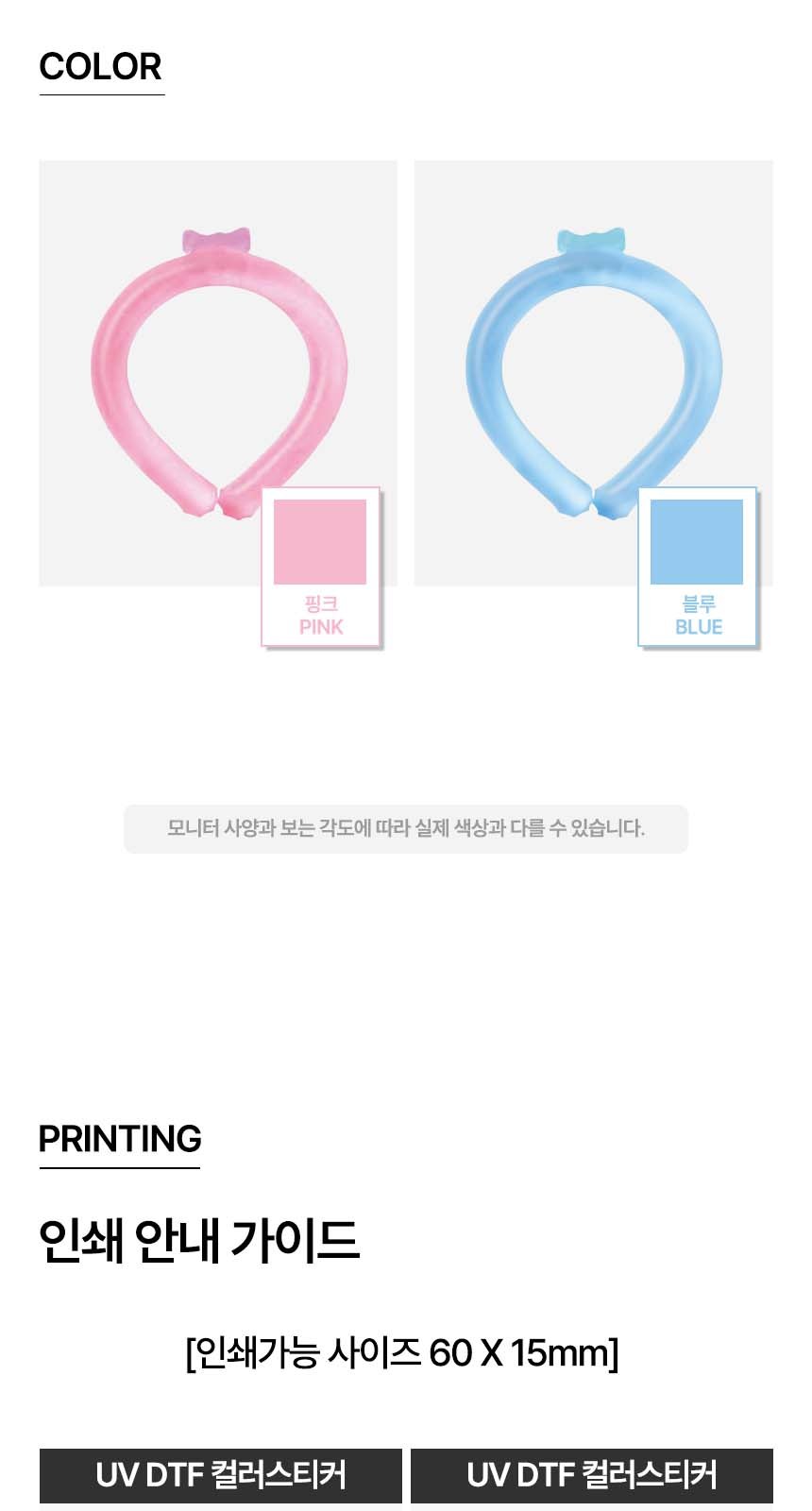 듀홈 폭염대비 쿨링 4종세트 기프트박스 이로나 상세 이미지