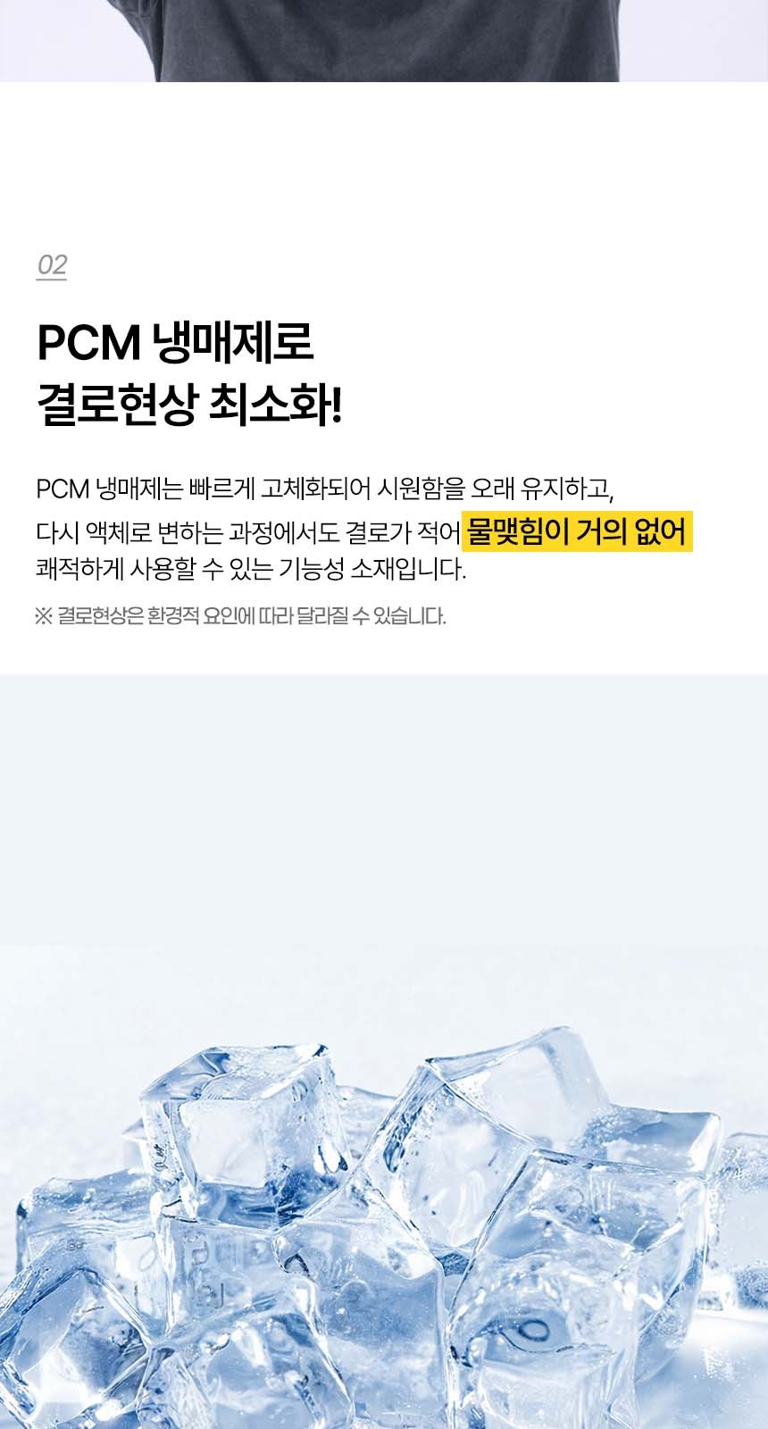 듀홈 폭염대비 쿨링 4종세트 기프트박스 이로나 상세 이미지