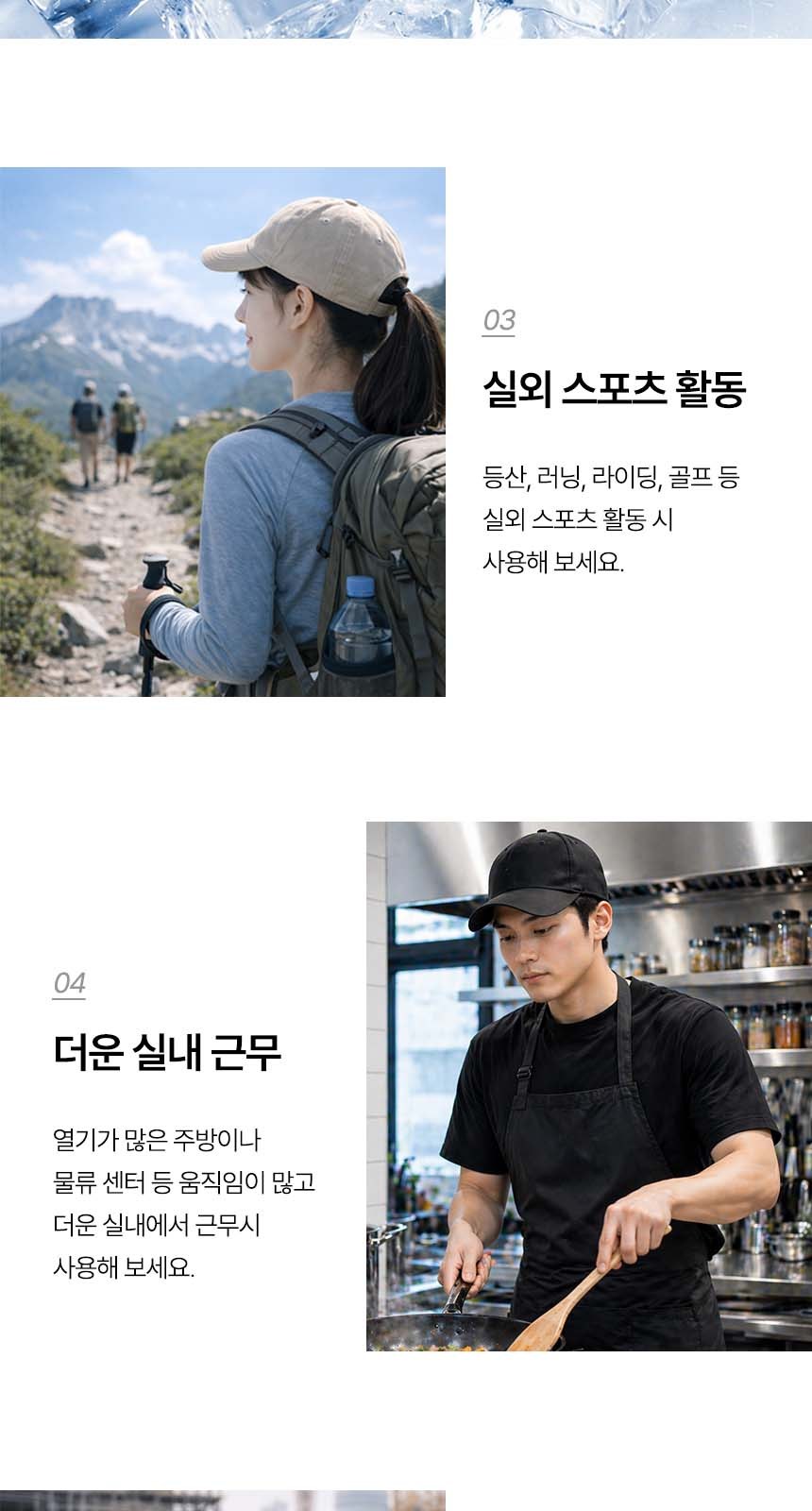 듀홈 폭염대비 쿨링 4종세트 기프트박스 이로나 상세 이미지