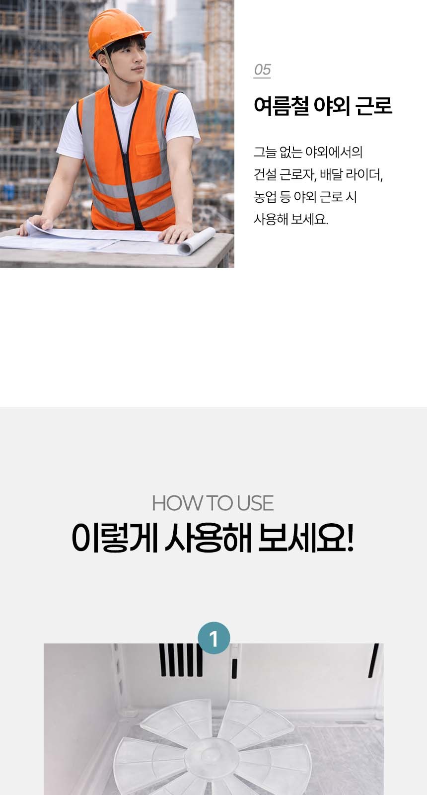 듀홈 폭염대비 쿨링 4종세트 기프트박스 이로나 상세 이미지