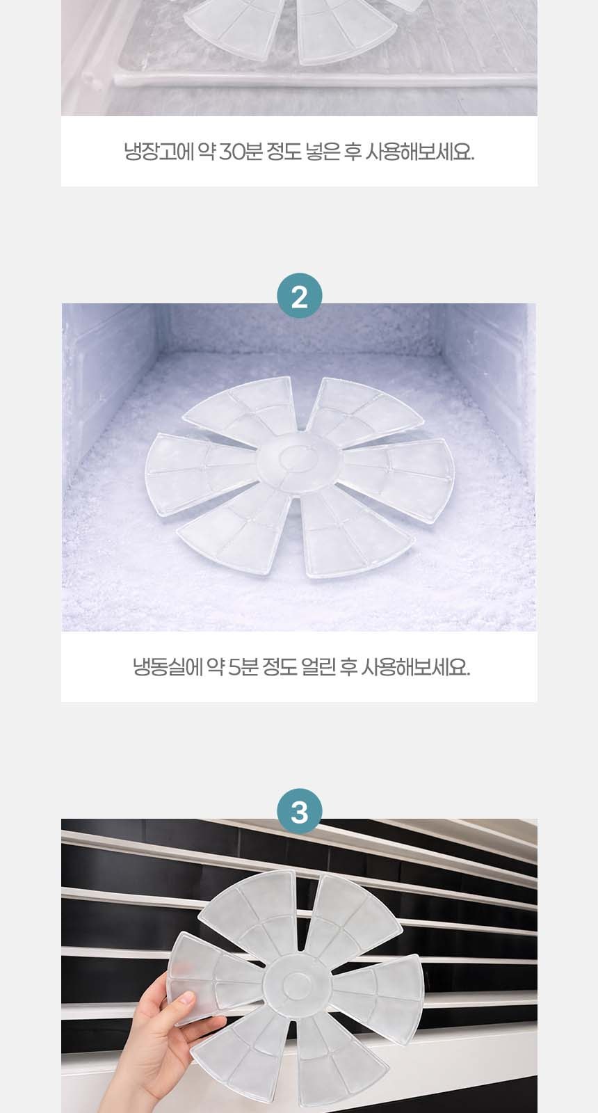 듀홈 폭염대비 쿨링 4종세트 기프트박스 이로나 상세 이미지
