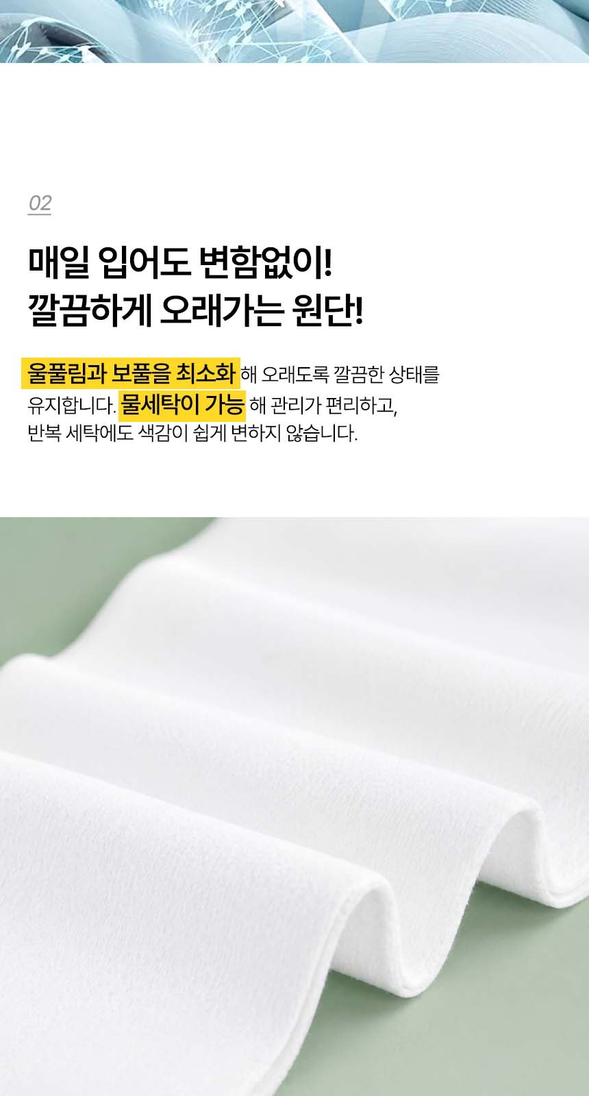 듀홈 폭염대비 쿨링 4종세트 기프트박스 이로나 상세 이미지