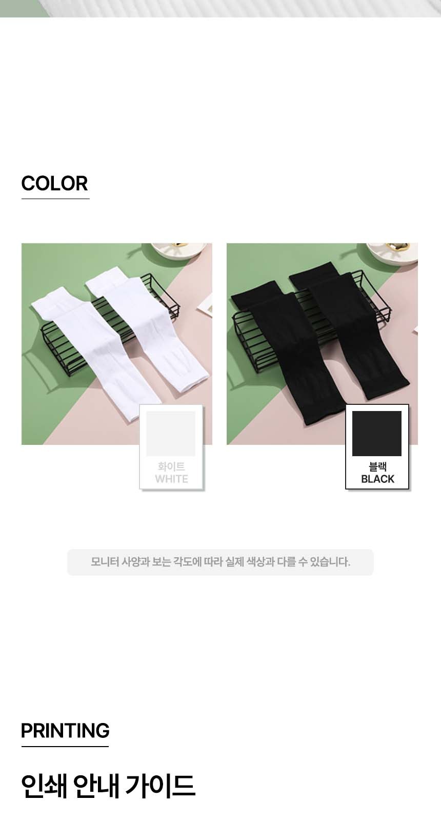 듀홈 폭염대비 쿨링 4종세트 기프트박스 이로나 상세 이미지