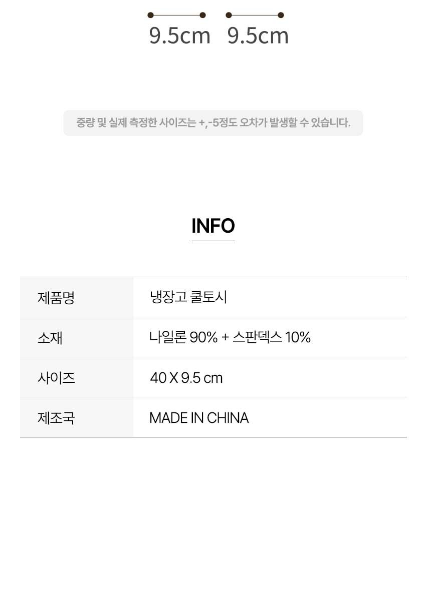 듀홈 폭염대비 쿨링 4종세트 기프트박스 이로나 상세 이미지