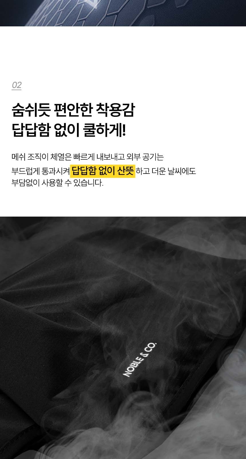 듀홈 폭염대비 쿨링 4종세트 기프트박스 이로나 상세 이미지