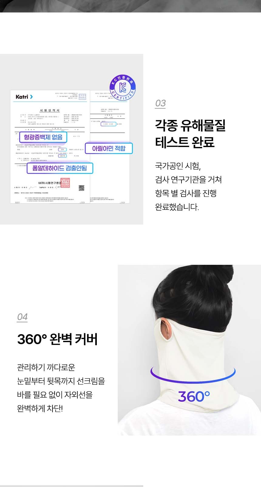 듀홈 폭염대비 쿨링 4종세트 기프트박스 이로나 상세 이미지