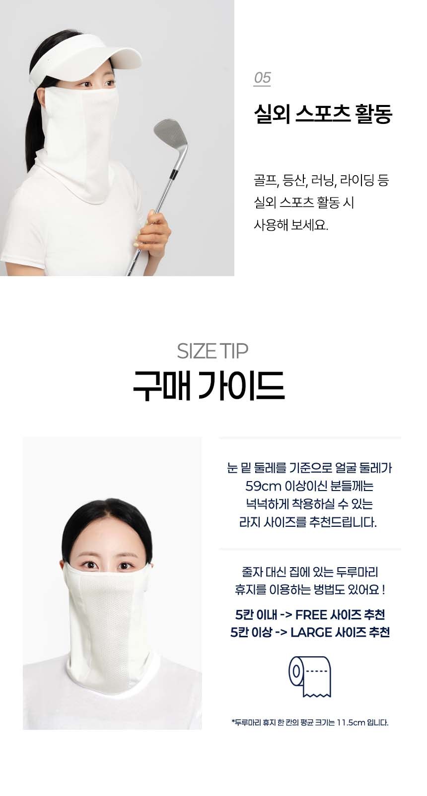 듀홈 폭염대비 쿨링 4종세트 기프트박스 이로나 상세 이미지